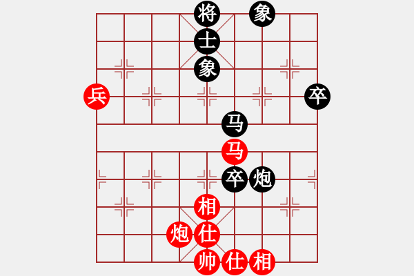 象棋棋譜圖片：宋昊明 先負(fù) 竇超 - 步數(shù)：70 