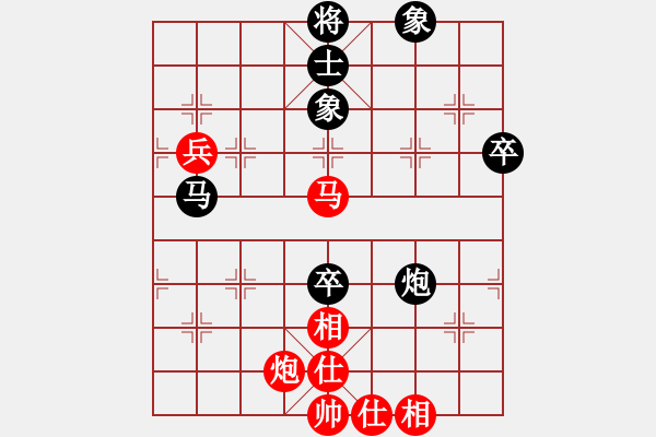 象棋棋譜圖片：宋昊明 先負(fù) 竇超 - 步數(shù)：80 