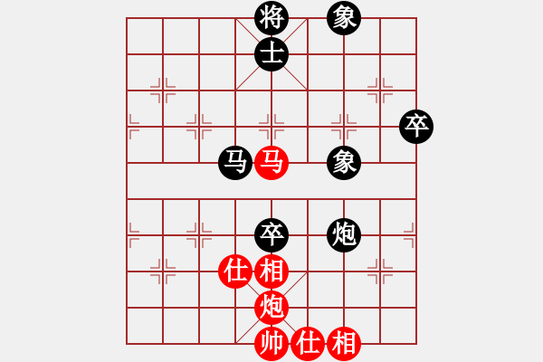 象棋棋譜圖片：宋昊明 先負(fù) 竇超 - 步數(shù)：90 