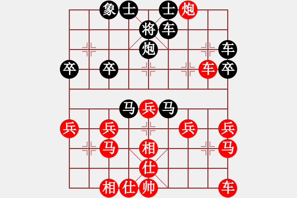 象棋棋譜圖片：老二雄807711705[紅] -VS- 熱血盟★和仔[黑] - 步數(shù)：30 