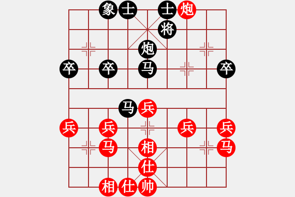 象棋棋譜圖片：老二雄807711705[紅] -VS- 熱血盟★和仔[黑] - 步數(shù)：40 