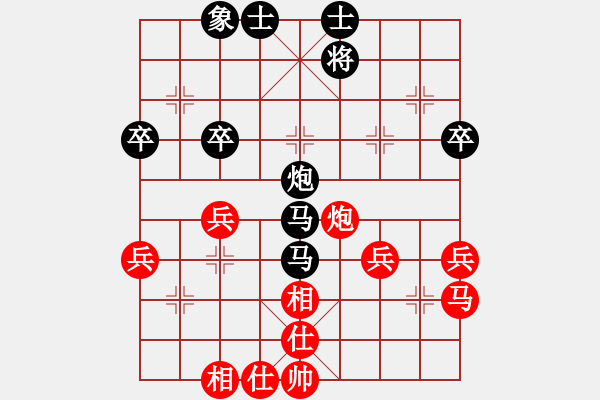 象棋棋譜圖片：老二雄807711705[紅] -VS- 熱血盟★和仔[黑] - 步數(shù)：50 