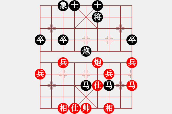 象棋棋譜圖片：老二雄807711705[紅] -VS- 熱血盟★和仔[黑] - 步數(shù)：56 