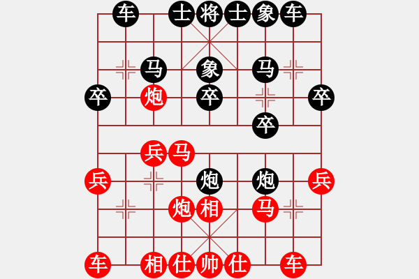 象棋棋譜圖片：六月花606[紅] -VS- 節(jié)制東吳[黑] - 步數(shù)：20 