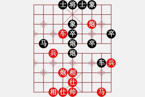 象棋棋譜圖片：六月花606[紅] -VS- 節(jié)制東吳[黑] - 步數(shù)：40 