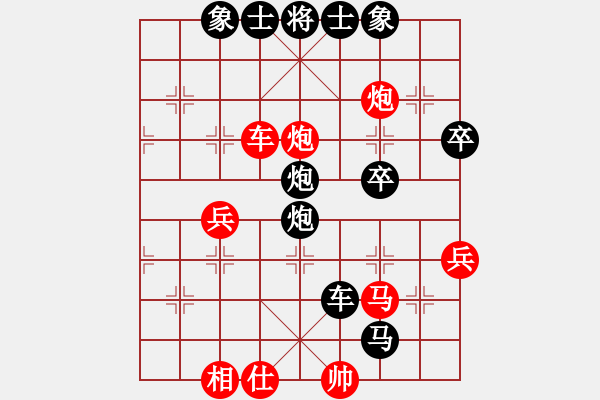 象棋棋譜圖片：六月花606[紅] -VS- 節(jié)制東吳[黑] - 步數(shù)：52 