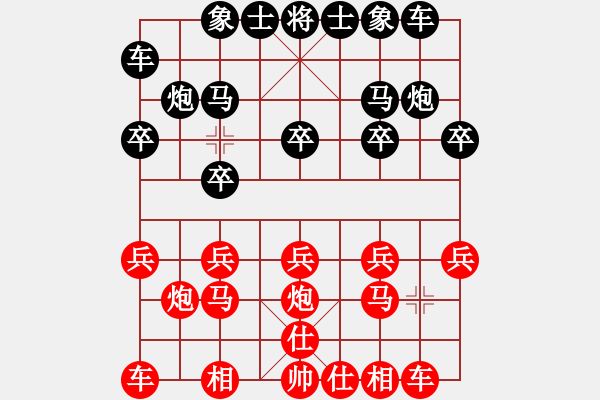 象棋棋譜圖片：騰訊QQ-局4-后手 - 步數(shù)：10 