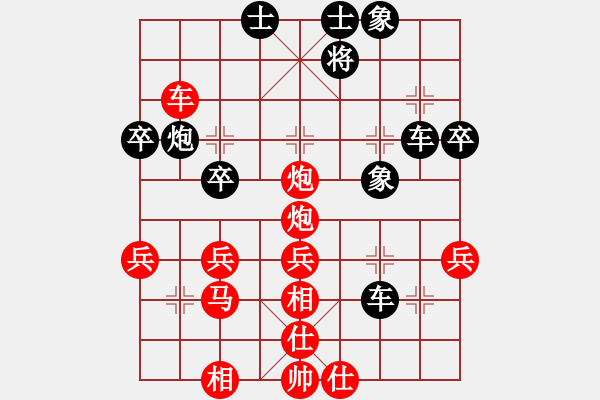 象棋棋譜圖片：騰訊QQ-局4-后手 - 步數(shù)：40 