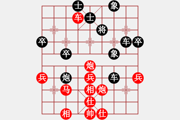 象棋棋譜圖片：騰訊QQ-局4-后手 - 步數(shù)：50 