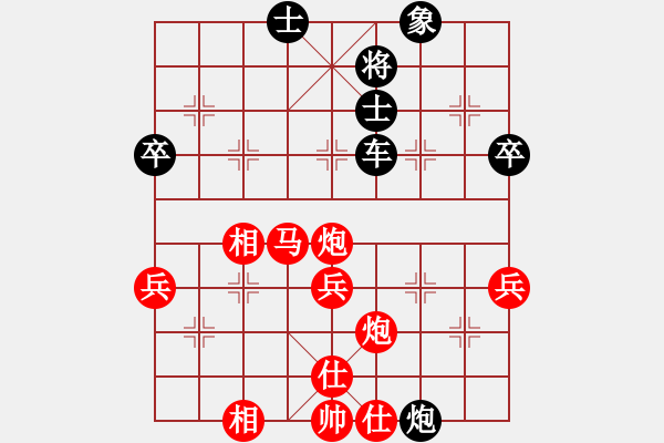 象棋棋譜圖片：騰訊QQ-局4-后手 - 步數(shù)：62 