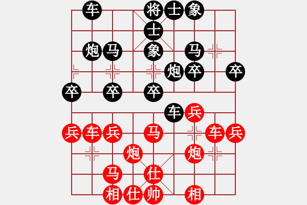 象棋棋譜圖片：姜曾來 先負(fù) 惲偉光 - 步數(shù)：30 