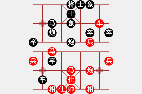 象棋棋譜圖片：姜曾來 先負(fù) 惲偉光 - 步數(shù)：50 