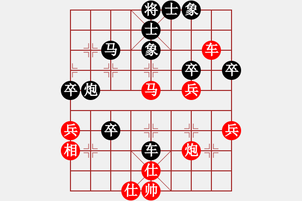 象棋棋譜圖片：姜曾來 先負(fù) 惲偉光 - 步數(shù)：60 