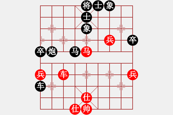 象棋棋譜圖片：姜曾來 先負(fù) 惲偉光 - 步數(shù)：66 