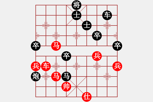 象棋棋譜圖片：蠡州棋苑杯象棋邀請賽--精彩棋局 - 步數(shù)：0 