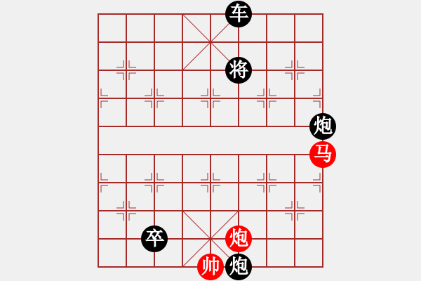 象棋棋譜圖片：絕妙棋局2059 - 步數(shù)：0 