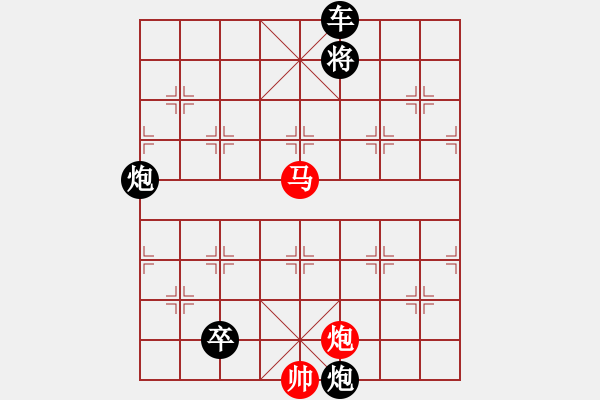 象棋棋譜圖片：絕妙棋局2059 - 步數(shù)：10 