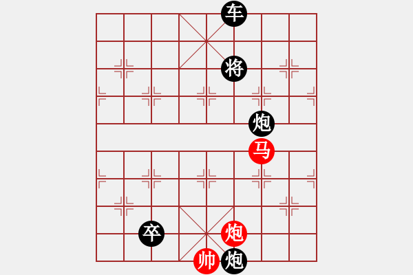 象棋棋譜圖片：絕妙棋局2059 - 步數(shù)：20 