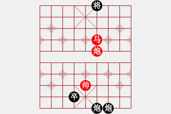 象棋棋譜圖片：絕妙棋局2059 - 步數(shù)：35 