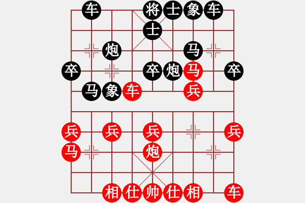 象棋棋譜圖片：東方世紀(jì) [紅] -VS- 真心實(shí)意 [黑] - 步數(shù)：30 