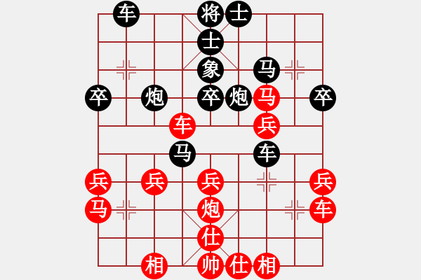 象棋棋譜圖片：東方世紀(jì) [紅] -VS- 真心實(shí)意 [黑] - 步數(shù)：40 