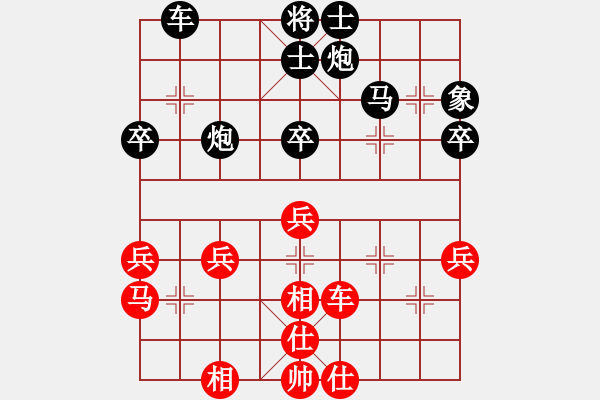 象棋棋譜圖片：東方世紀(jì) [紅] -VS- 真心實(shí)意 [黑] - 步數(shù)：50 