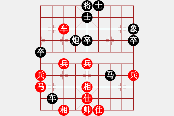 象棋棋譜圖片：東方世紀(jì) [紅] -VS- 真心實(shí)意 [黑] - 步數(shù)：60 