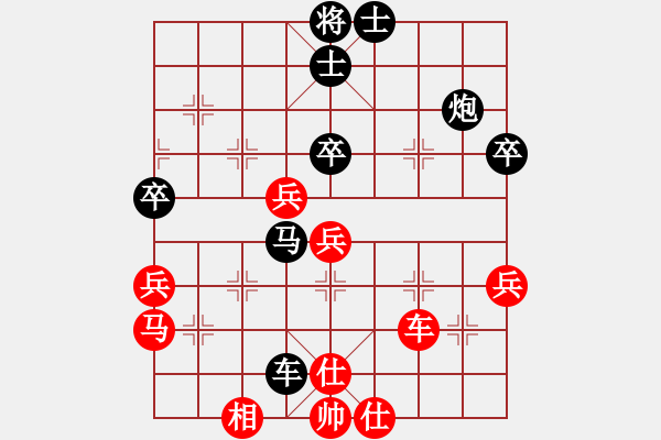 象棋棋譜圖片：東方世紀(jì) [紅] -VS- 真心實(shí)意 [黑] - 步數(shù)：70 