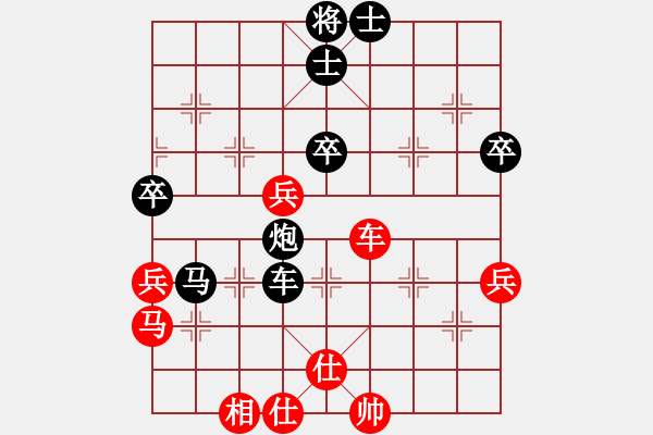 象棋棋譜圖片：東方世紀(jì) [紅] -VS- 真心實(shí)意 [黑] - 步數(shù)：80 