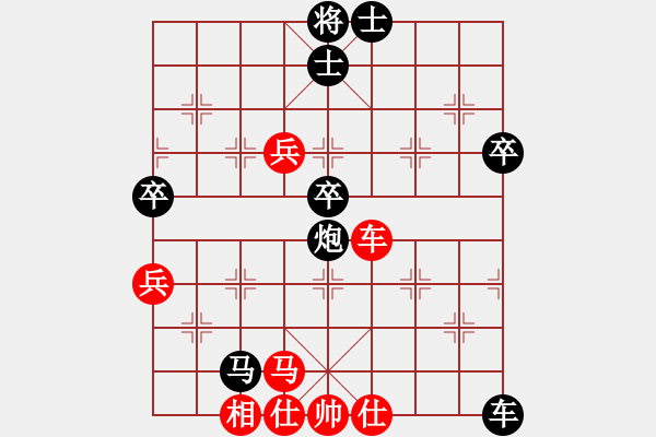 象棋棋譜圖片：東方世紀(jì) [紅] -VS- 真心實(shí)意 [黑] - 步數(shù)：90 