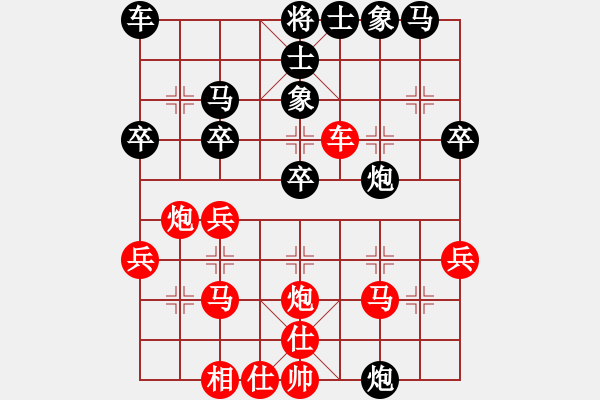 象棋棋譜圖片：淮安韓侯棋院 王子夢 勝 江蘇省新沂市 陳林 - 步數(shù)：30 