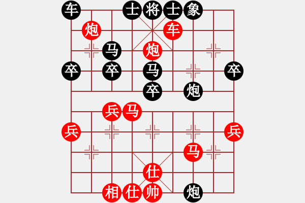 象棋棋譜圖片：淮安韓侯棋院 王子夢 勝 江蘇省新沂市 陳林 - 步數(shù)：37 