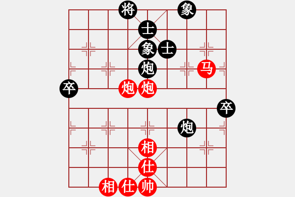 象棋棋譜圖片：郝繼超 先勝 金波 - 步數(shù)：80 