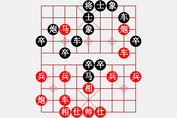 象棋棋譜圖片：永恒的承諾（業(yè)9-3）先勝李小平（業(yè)9-3）202207090918.pgn - 步數(shù)：40 