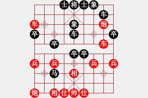 象棋棋譜圖片：永恒的承諾（業(yè)9-3）先勝李小平（業(yè)9-3）202207090918.pgn - 步數(shù)：50 