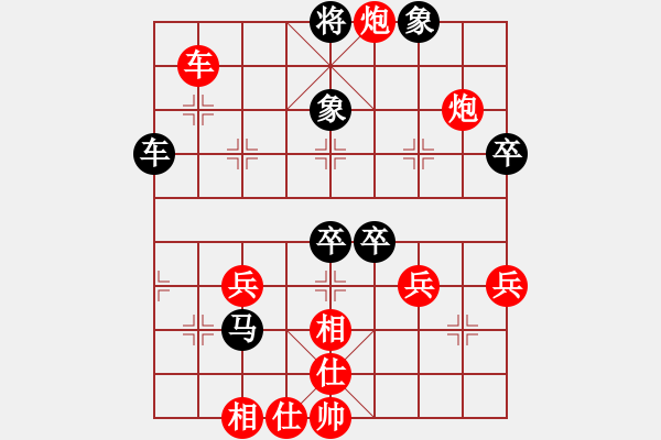 象棋棋譜圖片：永恒的承諾（業(yè)9-3）先勝李小平（業(yè)9-3）202207090918.pgn - 步數(shù)：70 