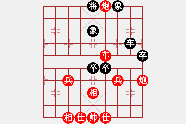 象棋棋譜圖片：永恒的承諾（業(yè)9-3）先勝李小平（業(yè)9-3）202207090918.pgn - 步數(shù)：85 