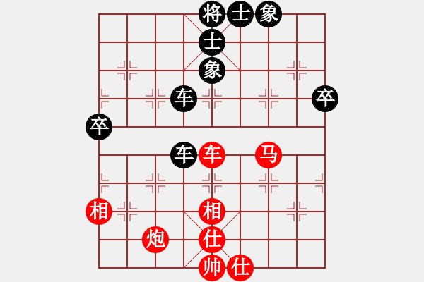 象棋棋譜圖片：無(wú)吻冷情(9段)-負(fù)-天馬心空(日帥) - 步數(shù)：100 