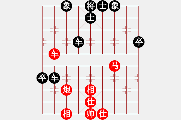 象棋棋譜圖片：無(wú)吻冷情(9段)-負(fù)-天馬心空(日帥) - 步數(shù)：110 