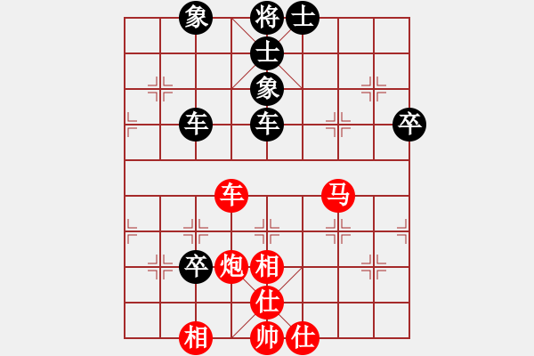 象棋棋譜圖片：無(wú)吻冷情(9段)-負(fù)-天馬心空(日帥) - 步數(shù)：130 