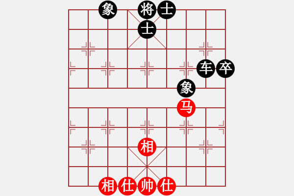 象棋棋譜圖片：無(wú)吻冷情(9段)-負(fù)-天馬心空(日帥) - 步數(shù)：140 