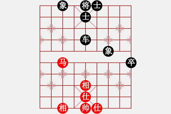 象棋棋譜圖片：無(wú)吻冷情(9段)-負(fù)-天馬心空(日帥) - 步數(shù)：150 