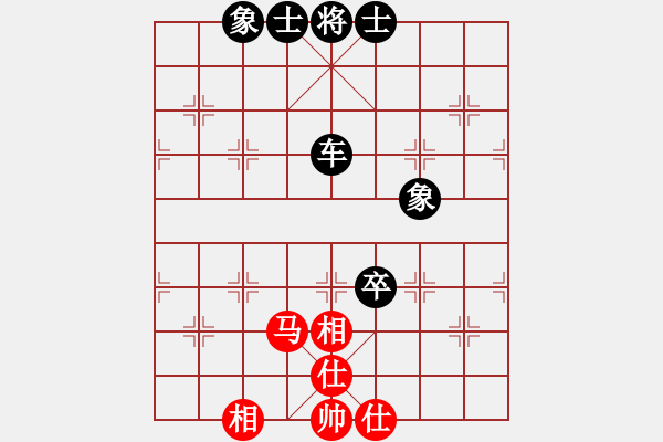 象棋棋譜圖片：無(wú)吻冷情(9段)-負(fù)-天馬心空(日帥) - 步數(shù)：160 