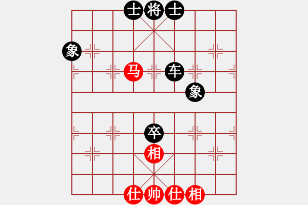 象棋棋譜圖片：無(wú)吻冷情(9段)-負(fù)-天馬心空(日帥) - 步數(shù)：170 