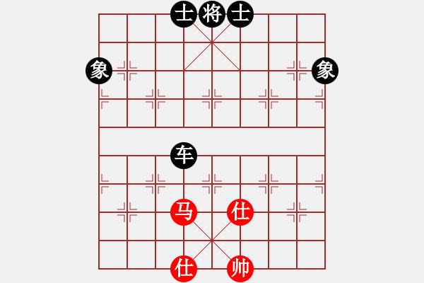 象棋棋譜圖片：無(wú)吻冷情(9段)-負(fù)-天馬心空(日帥) - 步數(shù)：190 