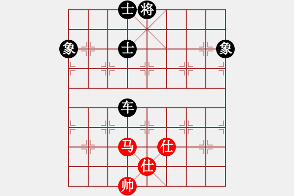 象棋棋譜圖片：無(wú)吻冷情(9段)-負(fù)-天馬心空(日帥) - 步數(shù)：200 