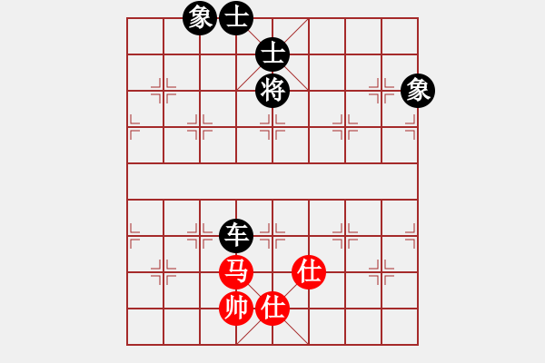 象棋棋譜圖片：無(wú)吻冷情(9段)-負(fù)-天馬心空(日帥) - 步數(shù)：210 