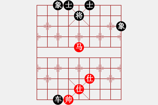 象棋棋譜圖片：無(wú)吻冷情(9段)-負(fù)-天馬心空(日帥) - 步數(shù)：220 