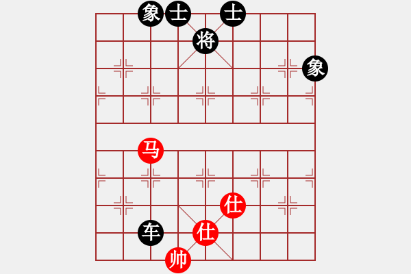 象棋棋譜圖片：無(wú)吻冷情(9段)-負(fù)-天馬心空(日帥) - 步數(shù)：230 