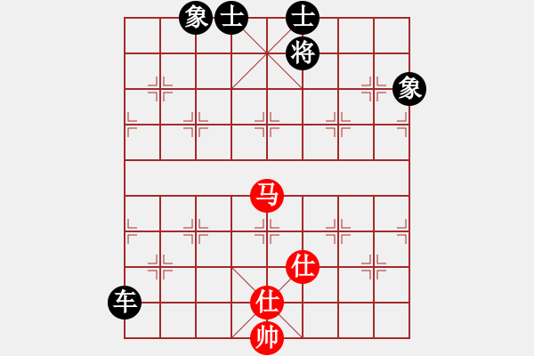 象棋棋譜圖片：無(wú)吻冷情(9段)-負(fù)-天馬心空(日帥) - 步數(shù)：240 